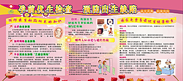 孕前優先