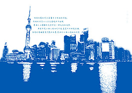 上海印象海報