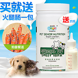 奶粉主圖