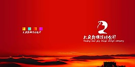畫冊