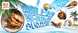 鹵菜psd2