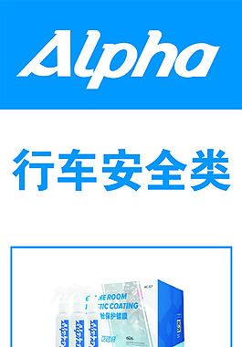 洪全