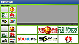 主頁(yè)界面設(shè)計(jì)