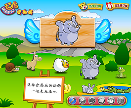 游戲界面設(shè)計(jì)