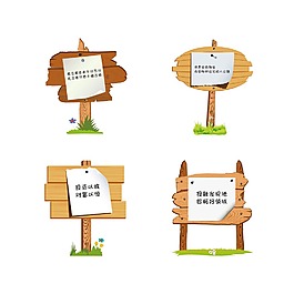 廣告牌