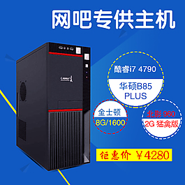 淘寶直通車