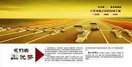 海報(bào)