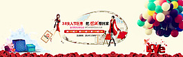 婦女節(jié)素材