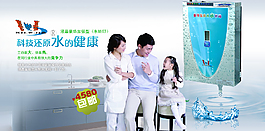 電器海報(bào)