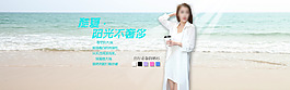 連衣裙女裝首頁輪播海報(bào)