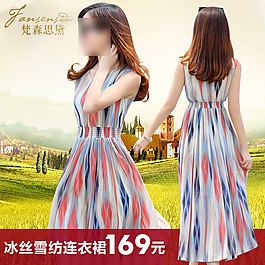 淘寶主圖直通車(chē)推薦夏季女裝