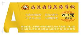 代金券
