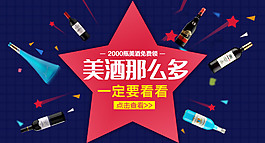 淘寶推廣圖