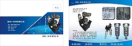 鎖具單頁