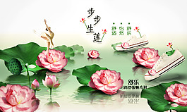 步步生蓮banner橫幅帆布鞋