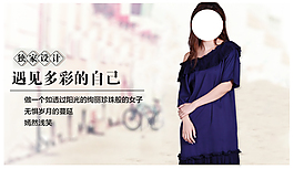 連衣裙