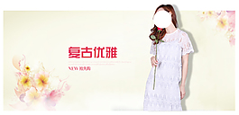 时尚连衣裙