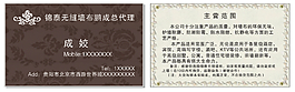 名片