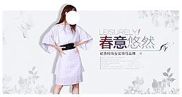 連衣裙