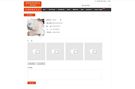 網(wǎng)頁模板