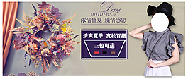 灰色上衣