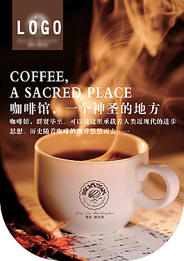 咖啡館吊旗