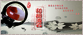 淘寶玉石