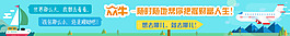 金融 banner2
