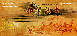 招聘海報