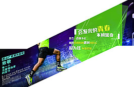 高鐵 戶外廣告
