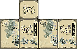 葡萄白酒酒盒設(shè)計(jì)