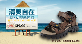 淘寶海報(bào)