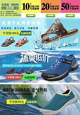 tcellars休閑鞋詳情頁免費下載