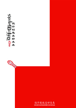 設計與生活