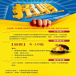 易拉寶