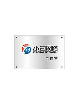 網(wǎng)絡(luò)公司logo設(shè)計(jì)圖