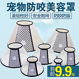 淘寶主圖PSD素材下載