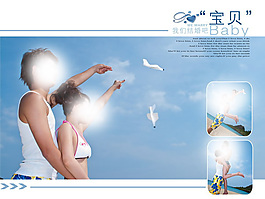 婚紗 相冊 模板