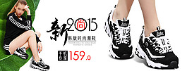 天貓女鞋詳情關(guān)聯(lián)促銷(xiāo)廣告
