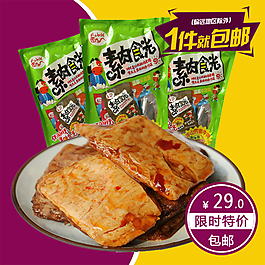 淘寶主圖
