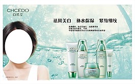 自然堂功能展示海報(bào)