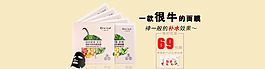 面膜化妝品海報(bào)