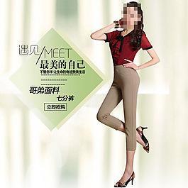 褲子 女褲主圖