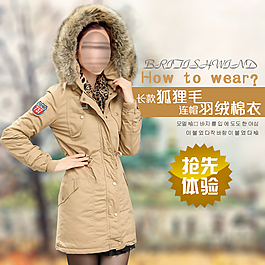 淘宝主图