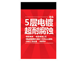 衛(wèi)浴賣點設(shè)計