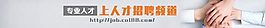 條形廣告
