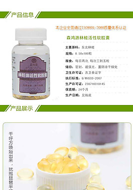 淘宝护肤化妆品详情页