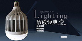 手機無線段詳情海報