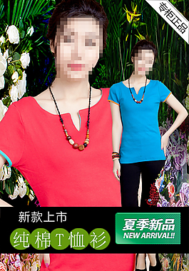 夏季女裝T恤