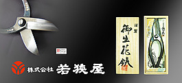 日本企業(yè)文化設(shè)計背景圖片高清psd下載